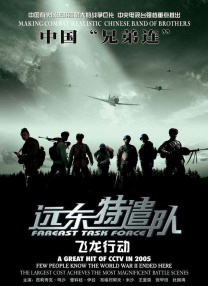 欧美一区视频在线
